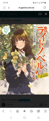 韓欣蓉 - 設計人物