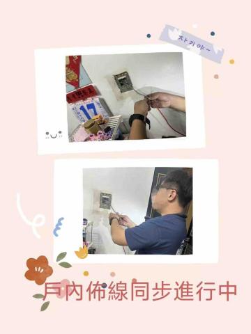 周游寰宇網路科技 - 