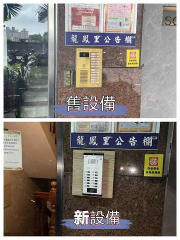 周游寰宇網路科技 - 安裝前後對照圖