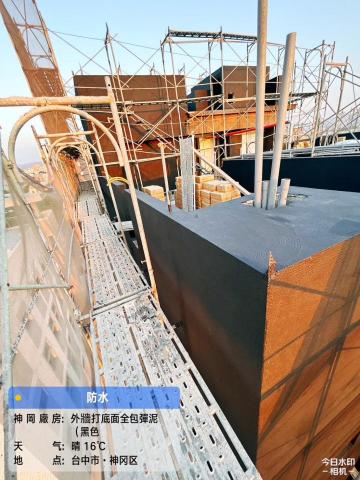 喬康工程行 - 外牆防水