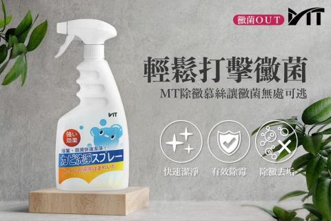 Roro接案設計 - 清潔用品Banner