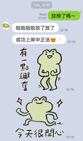 Emma 商業英文｜日常會話｜英文寫作｜升學檢定 - 