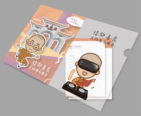 游明妮 - A4資料夾設計-文青款