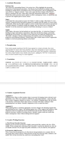 Jimmy - 托福ibt寫作