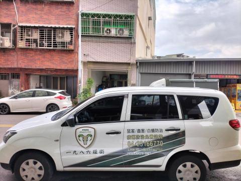 全友影像有限公司 - 車貼