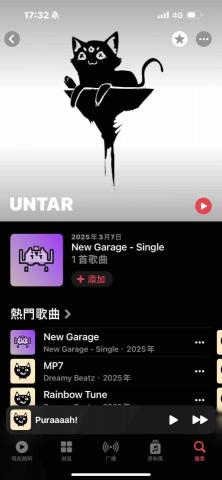 UNTAR - Apple Music