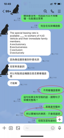 【多益990】菁英＆巨匠講師｜高效解題＋快速衝分｜試聽 - 