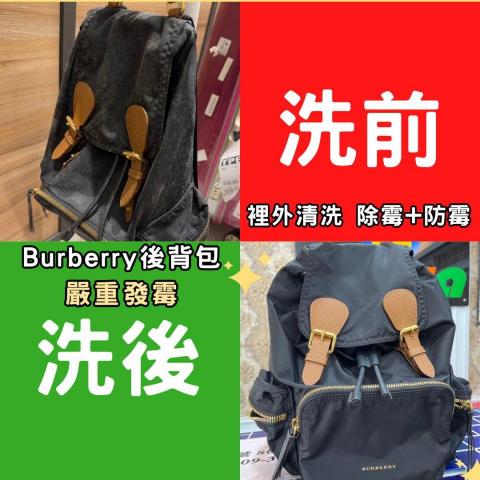 新莊wawa手工洗鞋 洗包 洗帽館 - 