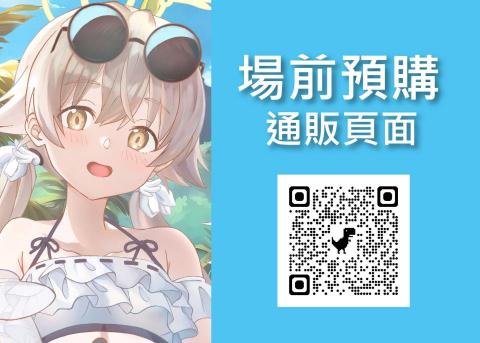 GU GU - 同人商品