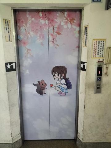 全友影像有限公司 - 電梯門貼圖