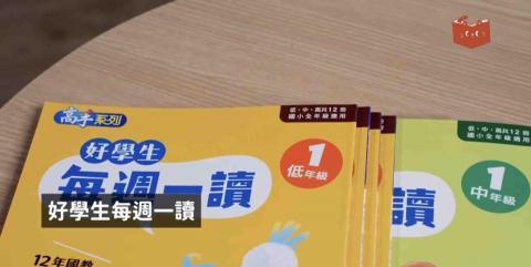 江老師☀️國小數學 - 推薦書籍（圖片來源：這間書店）