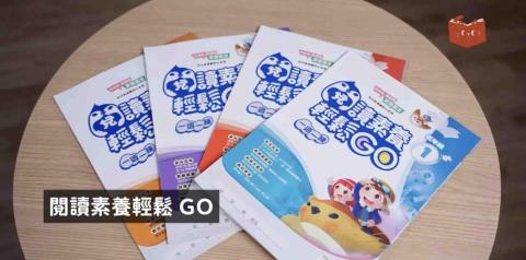 江老師☀️國小數學 - 推薦書籍（圖片來源：這間書店）