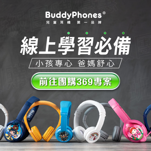 游明妮 - 耳機品牌代理貼文