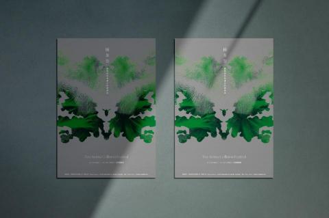 ft. Lab studio - 撞茶祭＿主視覺設計