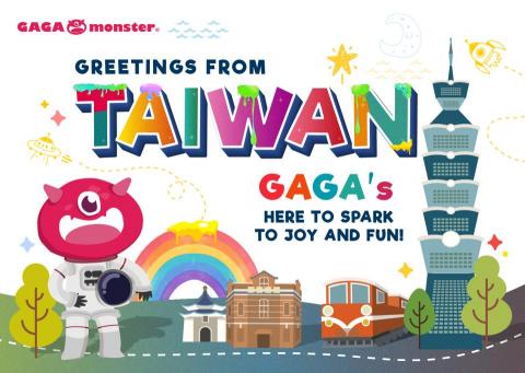 游明妮 - 童趣台灣味-明信片設計