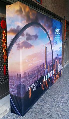 全友影像有限公司 - 拉網屏架.展覽背景