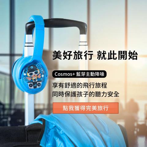 游明妮 - 耳機品牌代理貼文