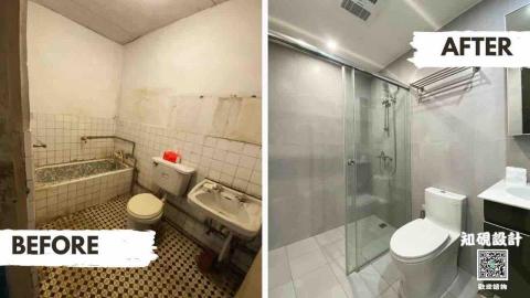 知硯室內裝修設計有限公司 - 台北市文山區60年公寓裝修設計_客用浴室前後對照相片