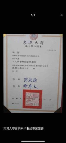 Keren個人音樂工作室 - 