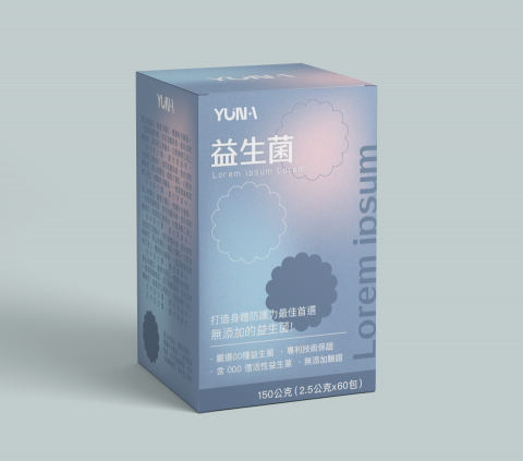 Yuna - 保健食品，系列包裝設計