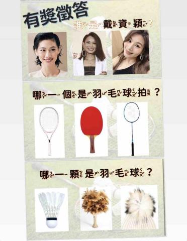 Dolly Huang - 猜猜看