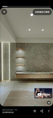 湧森油漆藝術塗料工程 - 