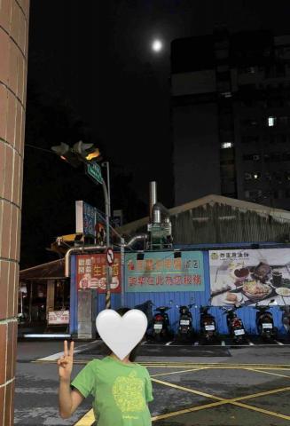 陳瑄霖 - 小四學生自然課程上到觀測月相，我們在課後實際去觀測月亮的角度及月相，不僅加深了孩子的印象，也提高了孩子學習的意願。