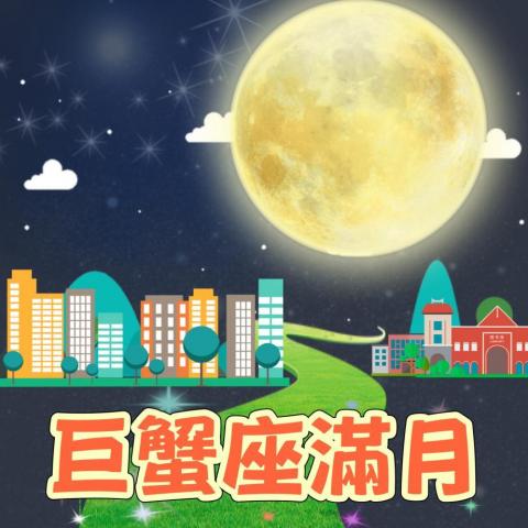 SHU-CHING - 社群製圖