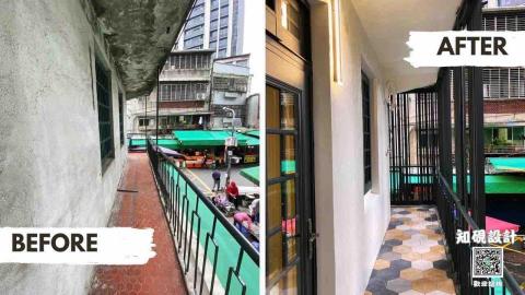 知硯室內裝修設計有限公司 - 台北市文山區60年公寓裝修設計_陽台施工前後對照相片
