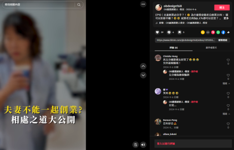 賴品辰 - 為OB嚴選創辦人剪輯短影音