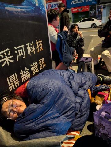 蘇宸儀 - 半夜夜排隊