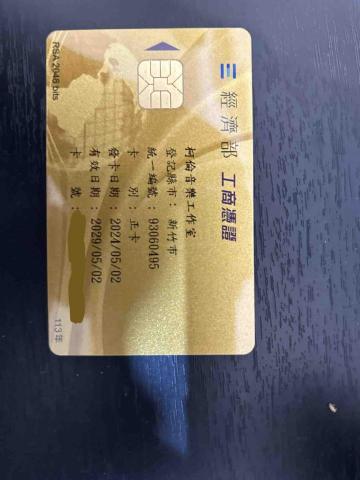 Keren個人音樂工作室 - 