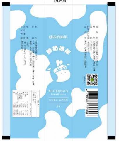 許雅晴 - 包裝設計