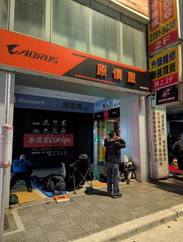 蘇宸儀 - 夜晚排隊