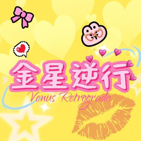 SHU-CHING - 社群製圖