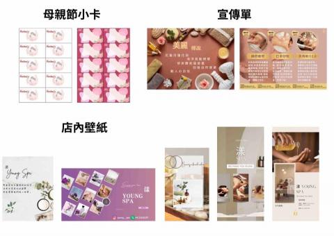 余采霖 - 作品集