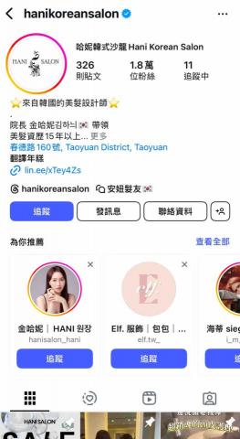 余采霖 - 漲粉破萬帳號，影片皆由我企劃、拍攝、剪輯，全面操盤