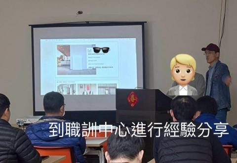 小江～明哥，電力職人⚡️ - 受邀到職訓中心經驗分享