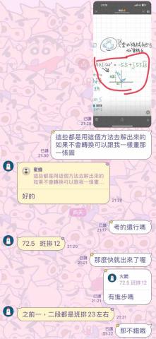 張緯丞 - 學生回饋