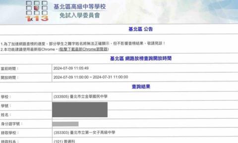 林老師 - 指導該生國中會考，國文科成績A++，考上北一女，持續指導中