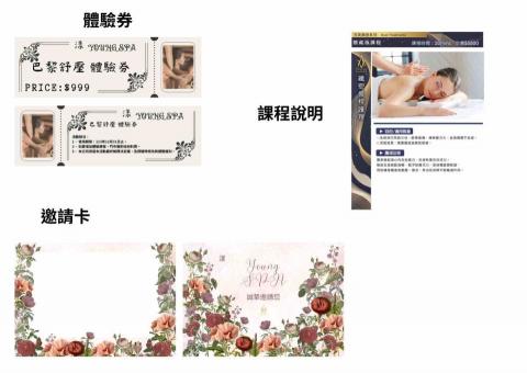 余采霖 - 作品集