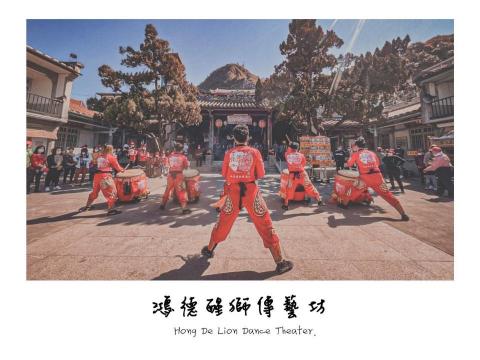 鴻德醒獅傳藝坊 - 