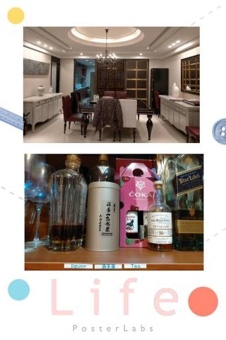 李姿璇Sandy  - 品味生活