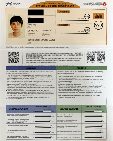 【多益990】菁英＆巨匠講師｜高效解題＋快速衝分｜試聽 - 