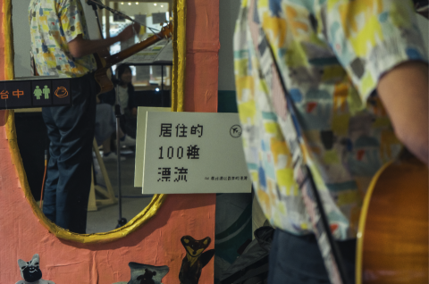 Matsuko - 活動攝影，貧窮人的台中。