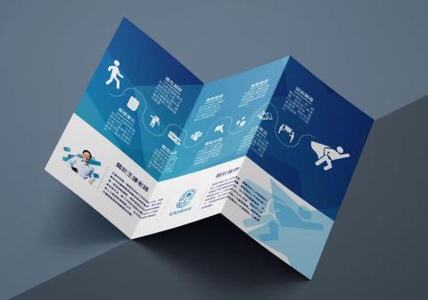 止於設計工作室 FiNIT DESiGN - 企業簡介三折頁DM設計 止於設計工作室 FiNIT DESiGN - 企業簡介三折頁DM設計