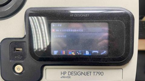 杜家賢 - 大圖機效果不好更換印字頭