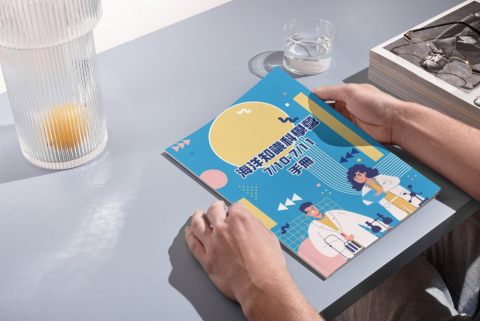 止於設計工作室 FiNIT DESiGN - 活動手冊/雜誌設計 止於設計工作室 FiNIT DESiGN - 活動手冊/雜誌設計