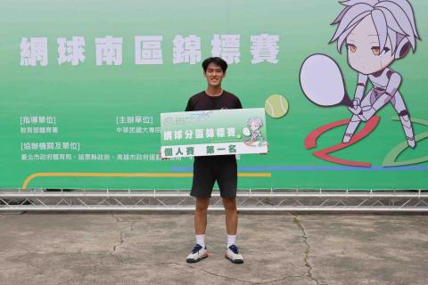 林昱仁 - 