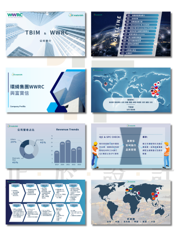 止於設計工作室 FiNIT DESiGN - 企業簡報設計 止於設計工作室 FiNIT DESiGN - 企業簡報設計